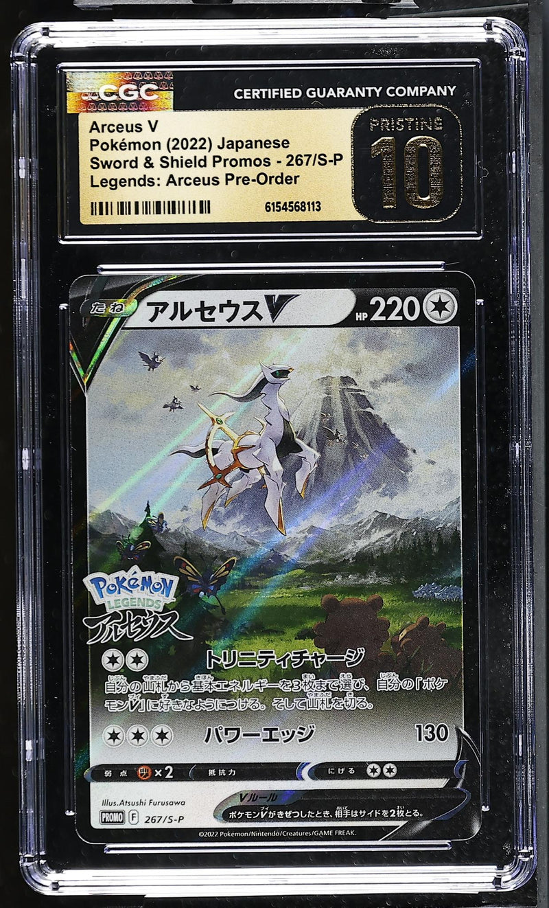 Pokémon Sword & Shield Promos Arceus V #267/S-P CGC Pristine 10
