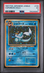 1997 Pokemon Jungle Japanese Holo Vaporeon #134 PSA 5 156266867
