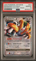 2009 Pokemon Regigigas Lv.X Collection Pack Japanese Holo Regigigas Lv X #011 PSA 10