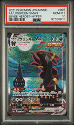 2021 Pokemon Eevee Heroes Japanese Hyper Rare Umbreon Vmax #95 PSA 10