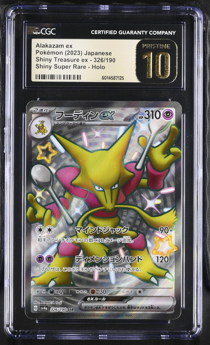 Pokémon Shiny Treasure ex Alakazam ex #326/190 Shiny Super Rare Holo CGC Pristine 10