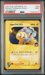 2001 Pokemon Vs Japanese 1st Edition Holo Rocket's Raikou #094 PSA 9