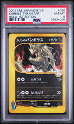 2001 Pokemon Vs Japanese 1st Edition Holo Karen's Tyranitar #090 PSA 8
