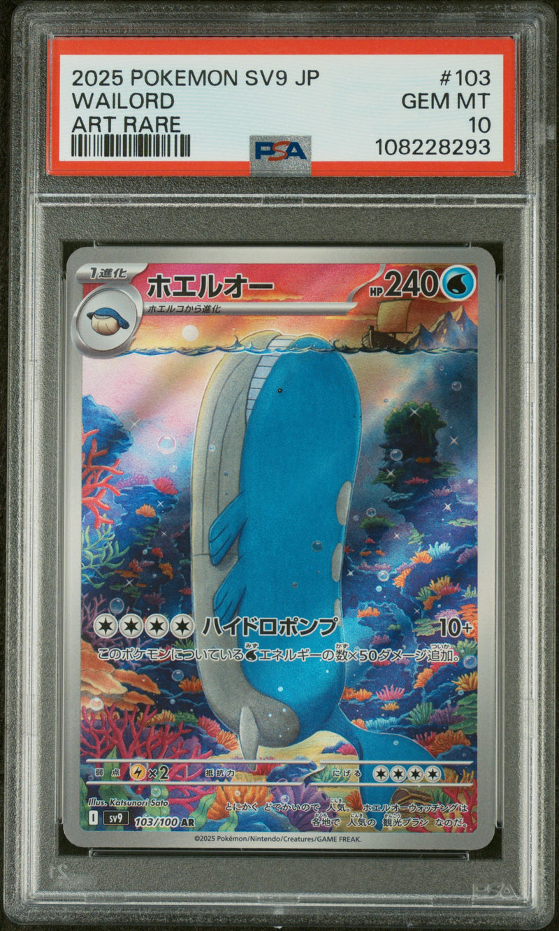 2025 Pokemon Scarlet and Violet Battle Partners Japanese Art Rare Wailord #103 /100 PSA 10
