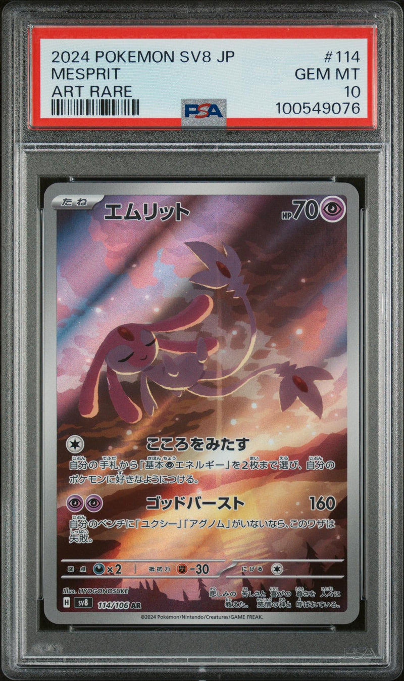 2024 Pokemon Scarlet and Violet Super Electric Breaker Japanese Art Rare Mesprit #114 PSA 10