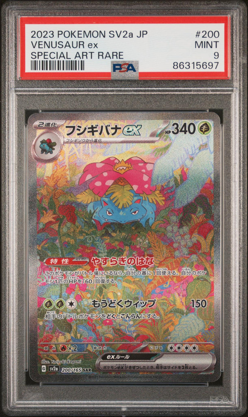 2023 Pokemon Scarlet and Violet Strength Expansion Pack 151 Japanese Special Art Rare Venusaur Ex #200 PSA 9