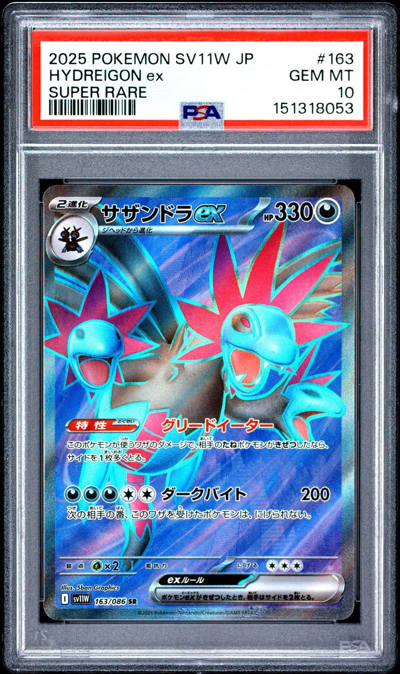 2025 White Flare - Sv11w - Japanese Super Rare Holo Hydreigon Ex #163 PSA 10