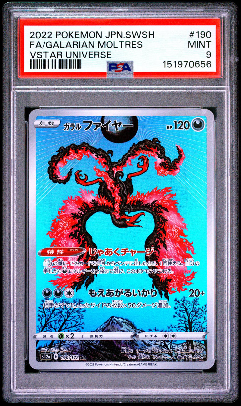 2022 Pokemon Sword and Shield High Class Pack Vstar Universe Japanese Art Rare Galarian Moltres #190 PSA 9