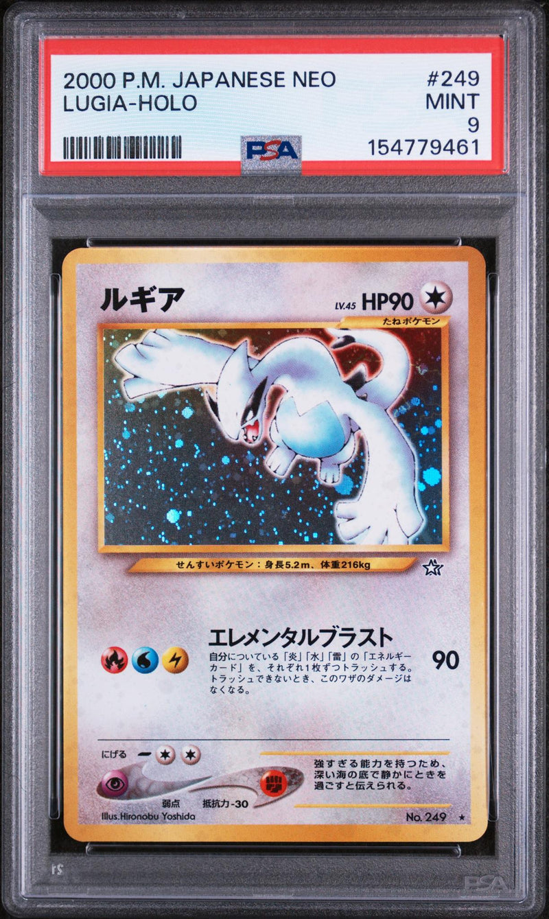2000 Pokemon Neo Genesis Japanese Holo Lugia #249 PSA 9