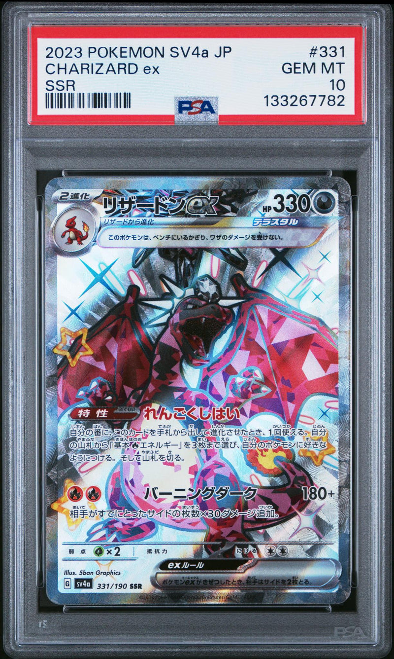 2023 Pokemon Scarlet and Violet Shiny Treasure Ex Japanese Shiny Super Rare Charizard Ex #331 PSA 10