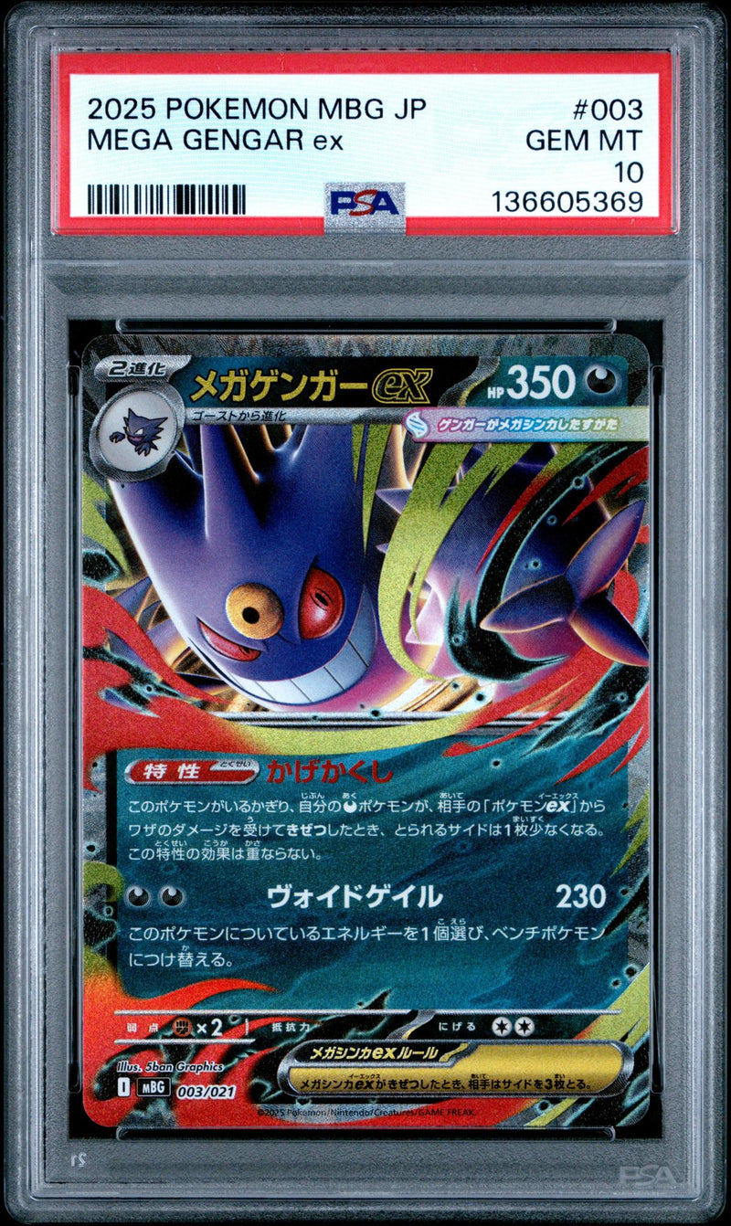 2025 Pokemon Mega Starter Set Japanese Mega Gengar Ex #003 PSA 10