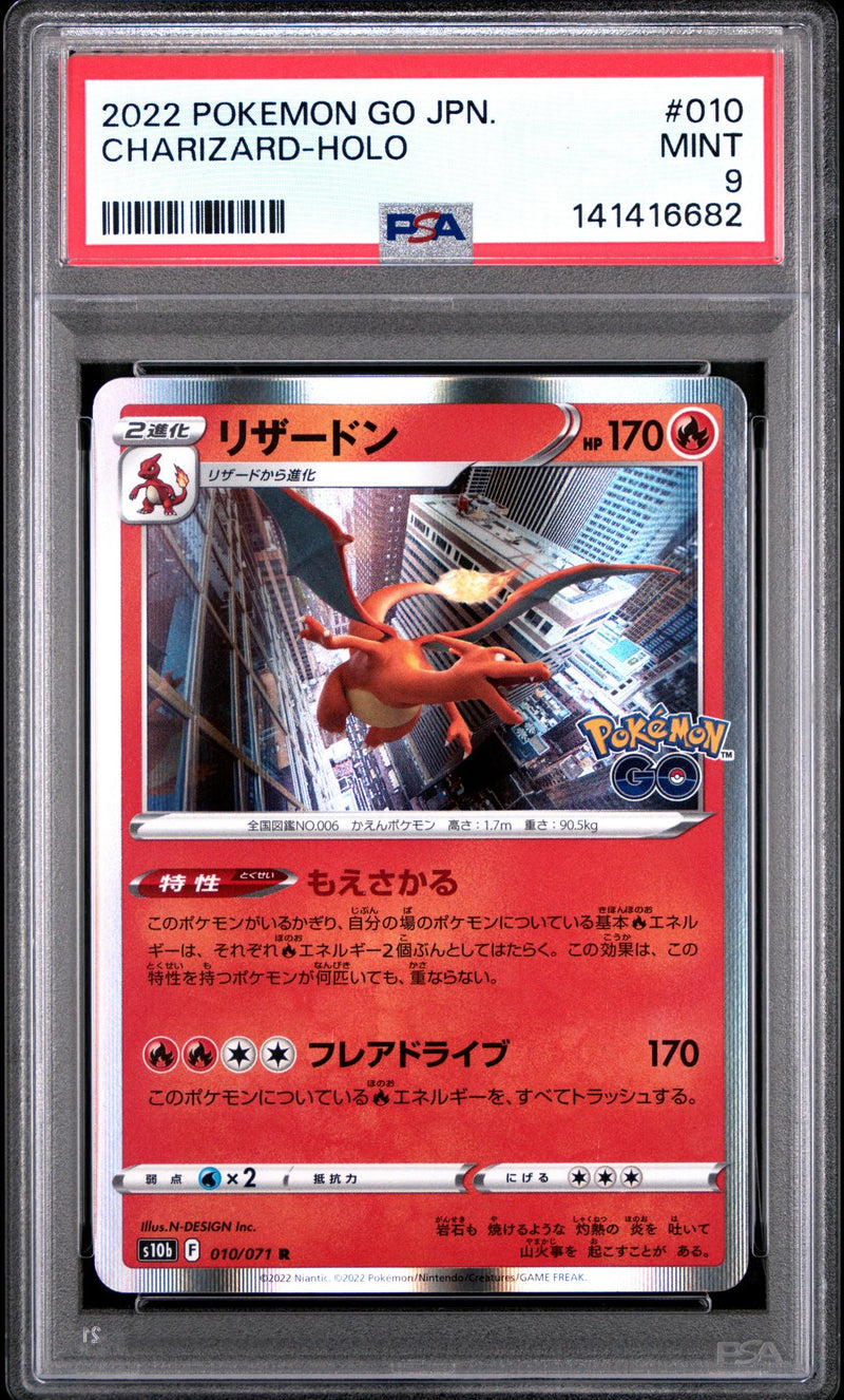 2022 Pokemon Go Japanese Holo Charizard #010 PSA 9