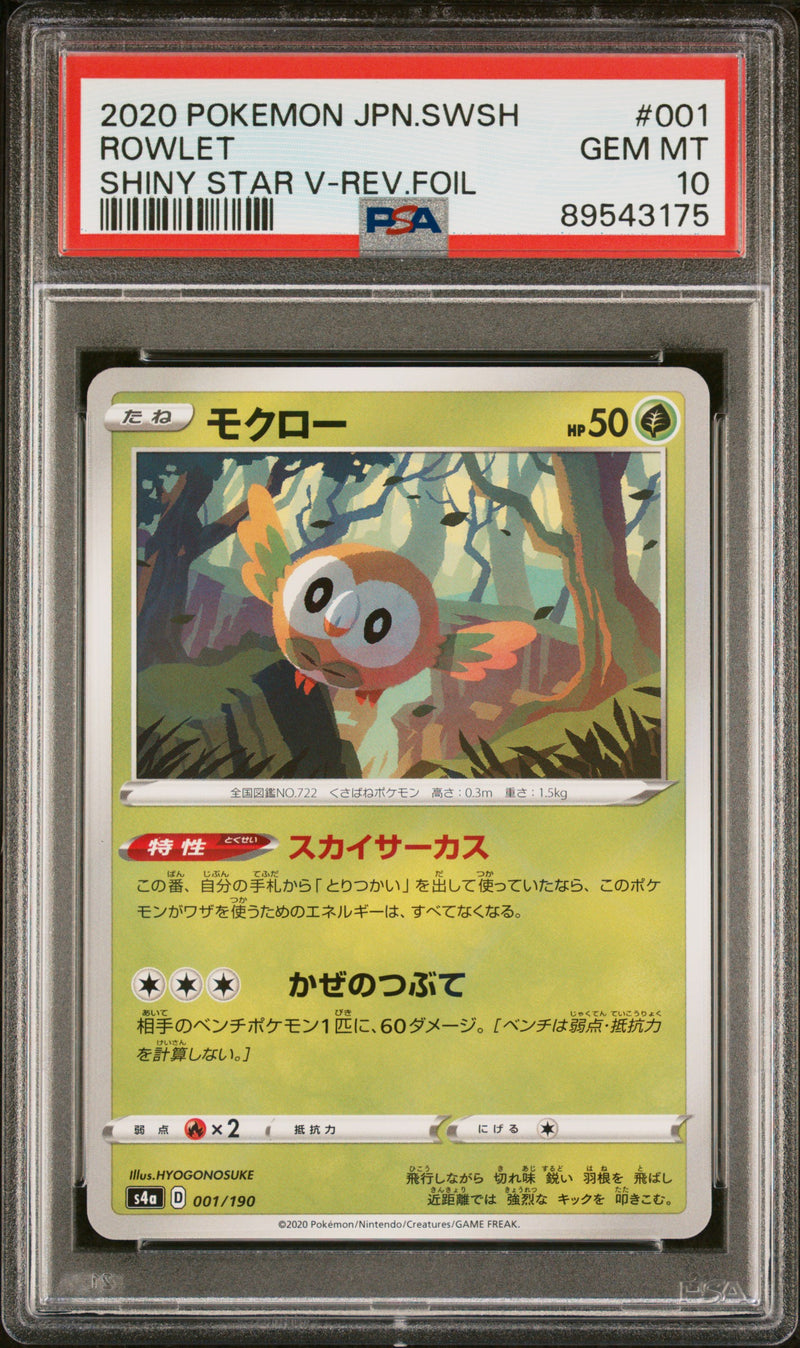 2020 Pokemon Sword and Shield Shiny Star V Japanese Reverse Holo Rowlet #1 PSA 10
