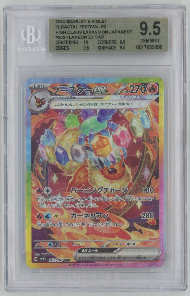 2024 Pokemon Scarlet and Violet Terastal Festival Ex Japanese Special Art Rare Flareon Ex #202 BGS 9.5