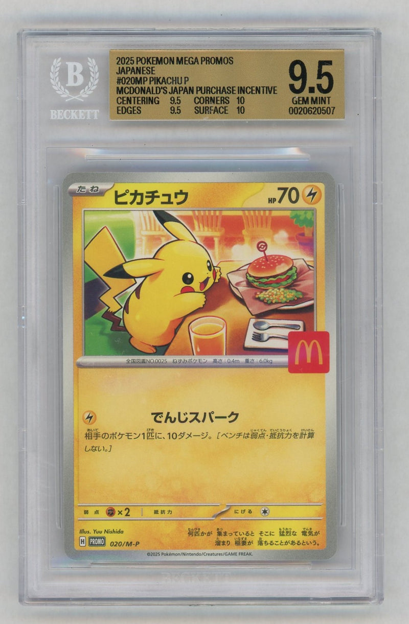 2025 Pokemon Mega Evolution Mcdonald's Promo Japanese Pikachu #020MP BGS 9.5