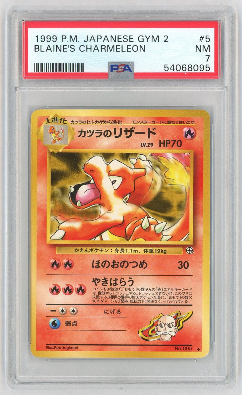 1999 Pokemon Gym 2: Challenge From the Darkness Japanese Blaine's Charmeleon #5 PSA 7