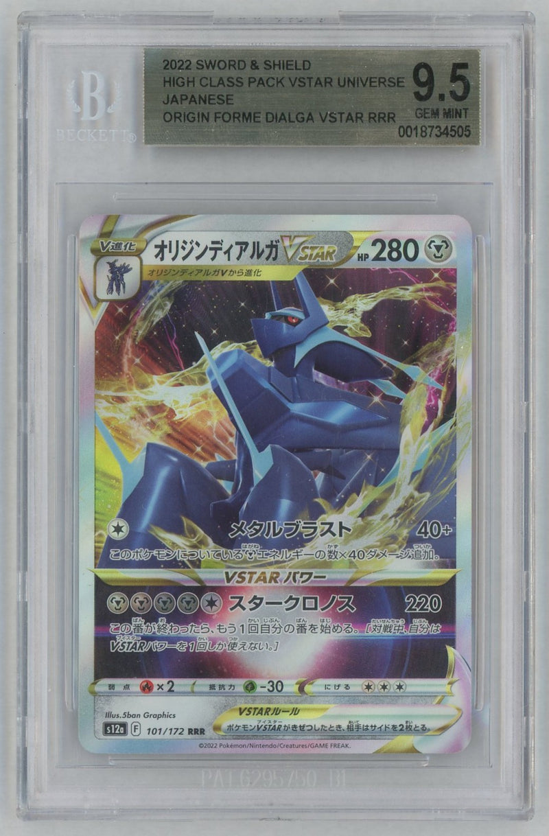 2022 Pokemon Sword and Shield High Class Pack Vstar Universe Japanese Origin Forme Dialga Vstar #101 BGS 9.5