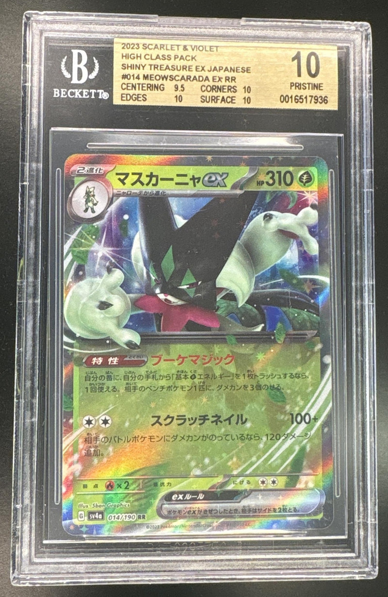 2023 Pokemon Scarlet and Violet High Class Pack Shiny Treasure Ex Japanese Meowscarada Ex #014 BGS 10