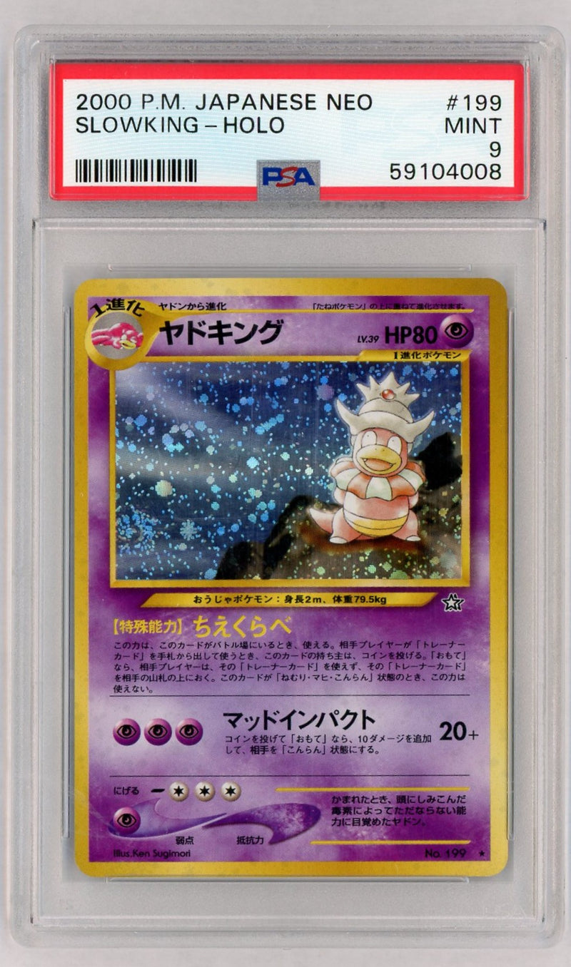 2000 Pokemon Gold Silver To A New World Japanese Holo Slowking #199 PSA 9