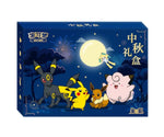 2026 Pokémon Simplified Chinese Mid-Autumn Festival Gift Box