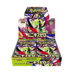 2026 Pokémon Nihil Zero Japanese Booster Box