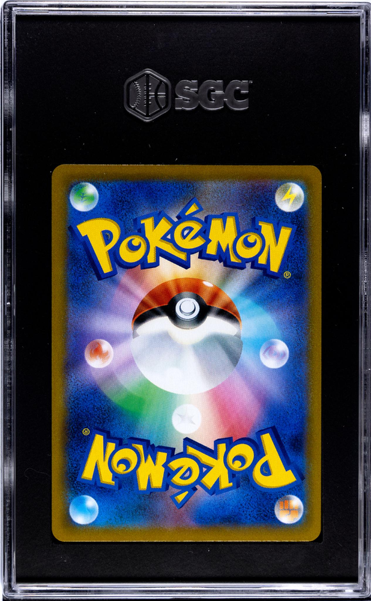 2021 Pokémon VMAX Climax Japanese Octillery #031 Holo SGC 10