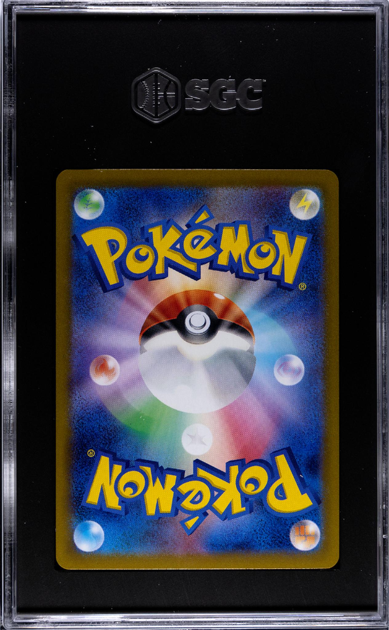 2024 Pokemon #113/187 Archaludon Terastal Fest EX SGC 10