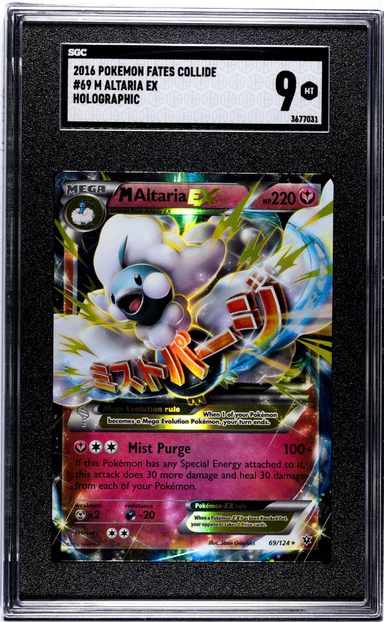 2016 Pokémon XY Fates Collide Altaria #69/124 Mega EX Holo SGC 9