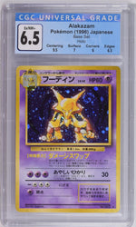 1996 Pokemon #065 Alakazam Base Set CGC 6.5