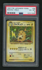 1996 Pokemon Fossil Japanese Holo Raichu #26 PSA 6