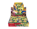 2026 Pokémon TCG MEGA Expansion Pack Storm Emeralda Japanese Booster Box