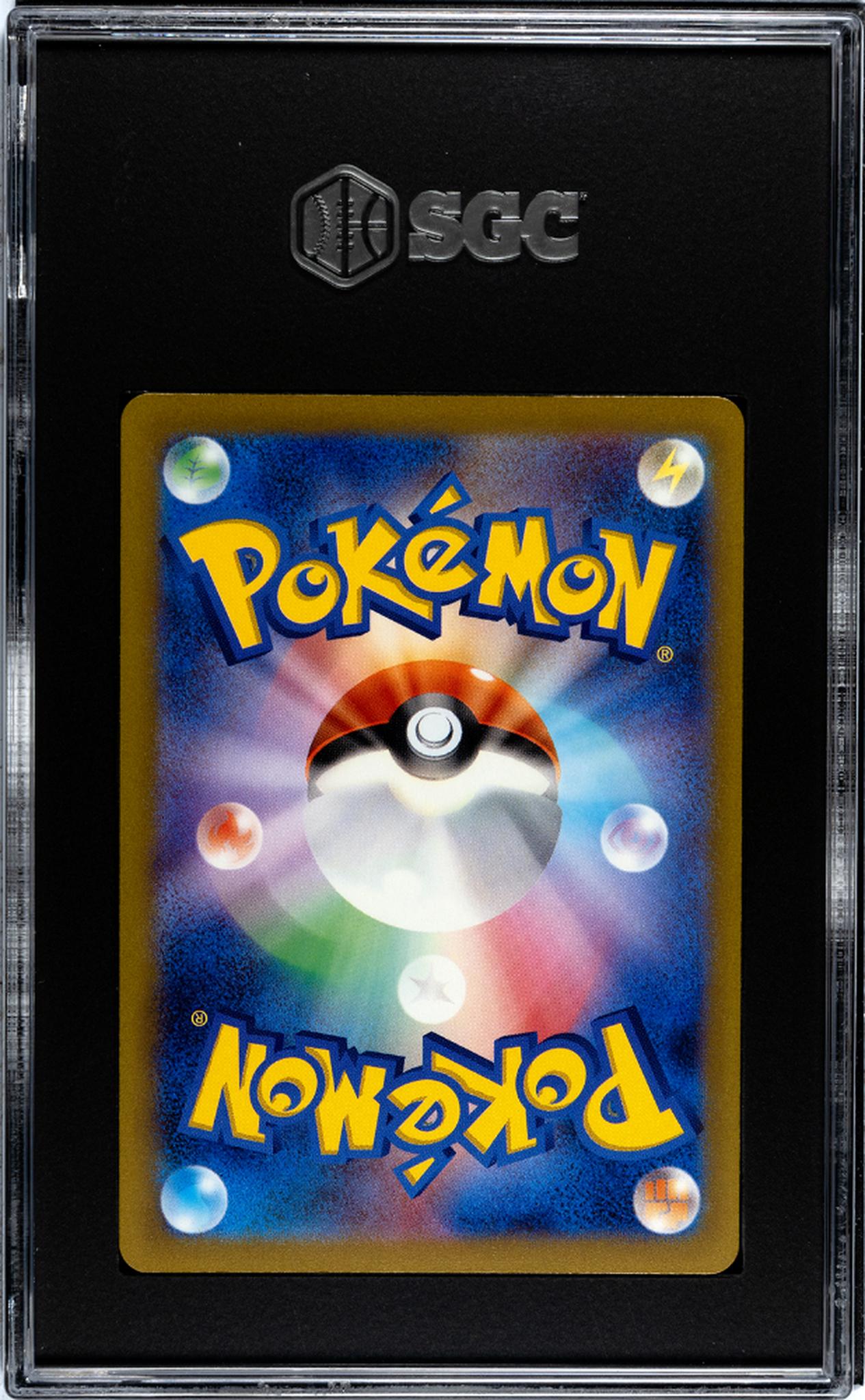 2023 Pokémon Ancient Roar Japanese Cofagrigus EX #031 Double Rare SGC 10