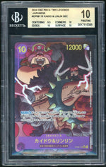 2024 One Piece Two Legends Japanese #OP08119 Kaido & Linlin Sec BGS 10
