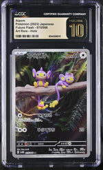2023 Pokemon Future Flash Art Rare Aipom #075/066 Holo CGC Pristine 10