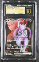 2025 Pokemon #114/098 Mewtwo ex Glory of the Rocket Gang /098 CGC 10