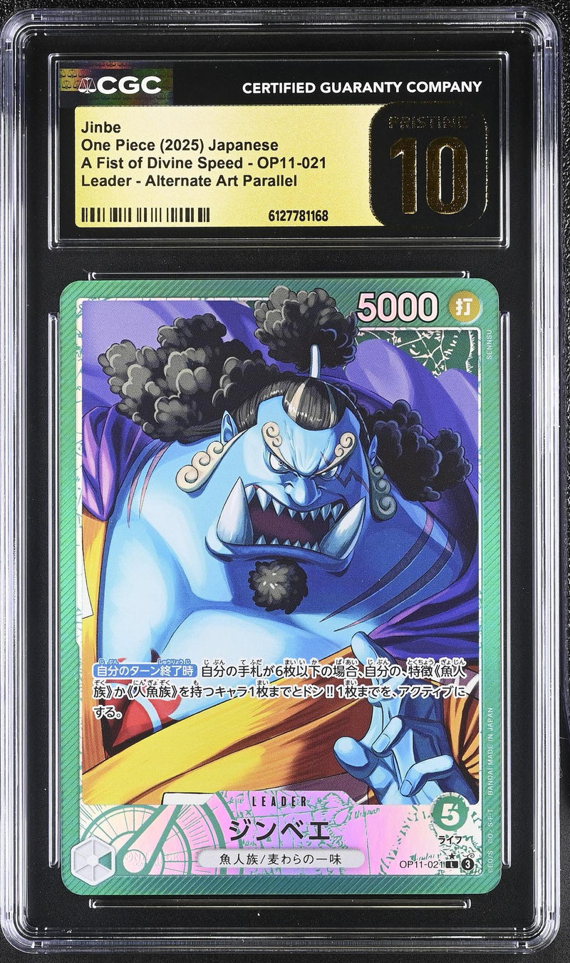2025 One Piece #OP11-021 Jinbe A Fist of Divine Speed CGC 10