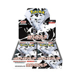 Pokemon Scarlet & Violet White Flare Japanese Booster Box