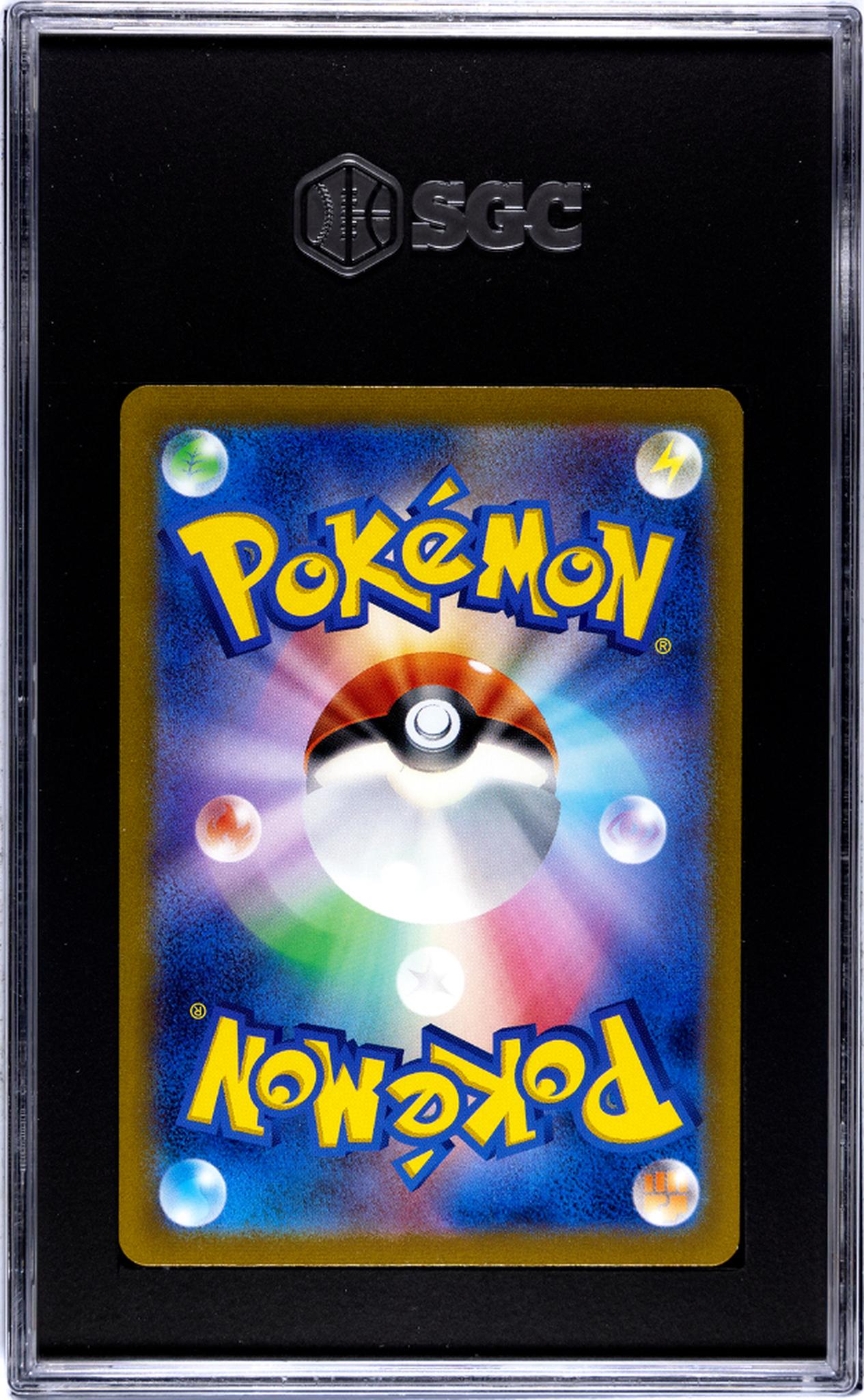 2023 Pokémon 151 Art Rare Japanese Mr. Mime #179 SGC 9.5