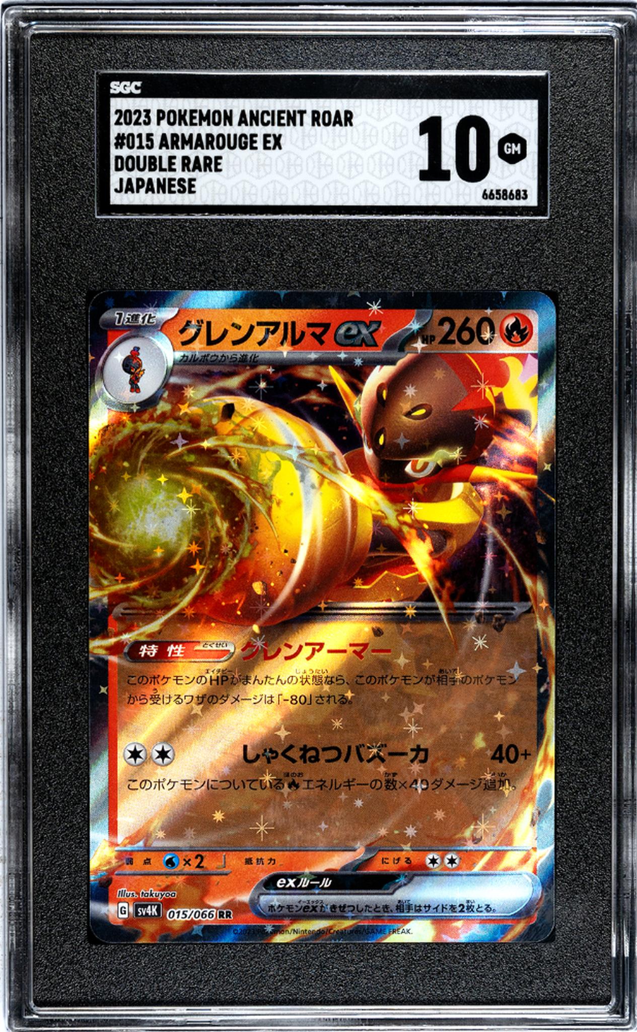 2023 Pokémon Ancient Roar Japanese Armarouge EX #015 Double Rare SGC 10
