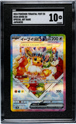 2024 Terastal Fest EX #224/187 Eevee Special Art Rare SGC 10