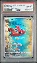 2022 Pokemon Sword and Shield High Class Pack Vstar Universe Japanese Paras #207 /72972775 PSA 10