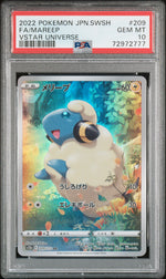 2022 Pokemon Sword and Shield High Class Pack Vstar Universe Japanese Mareep #209 /172 PSA 10