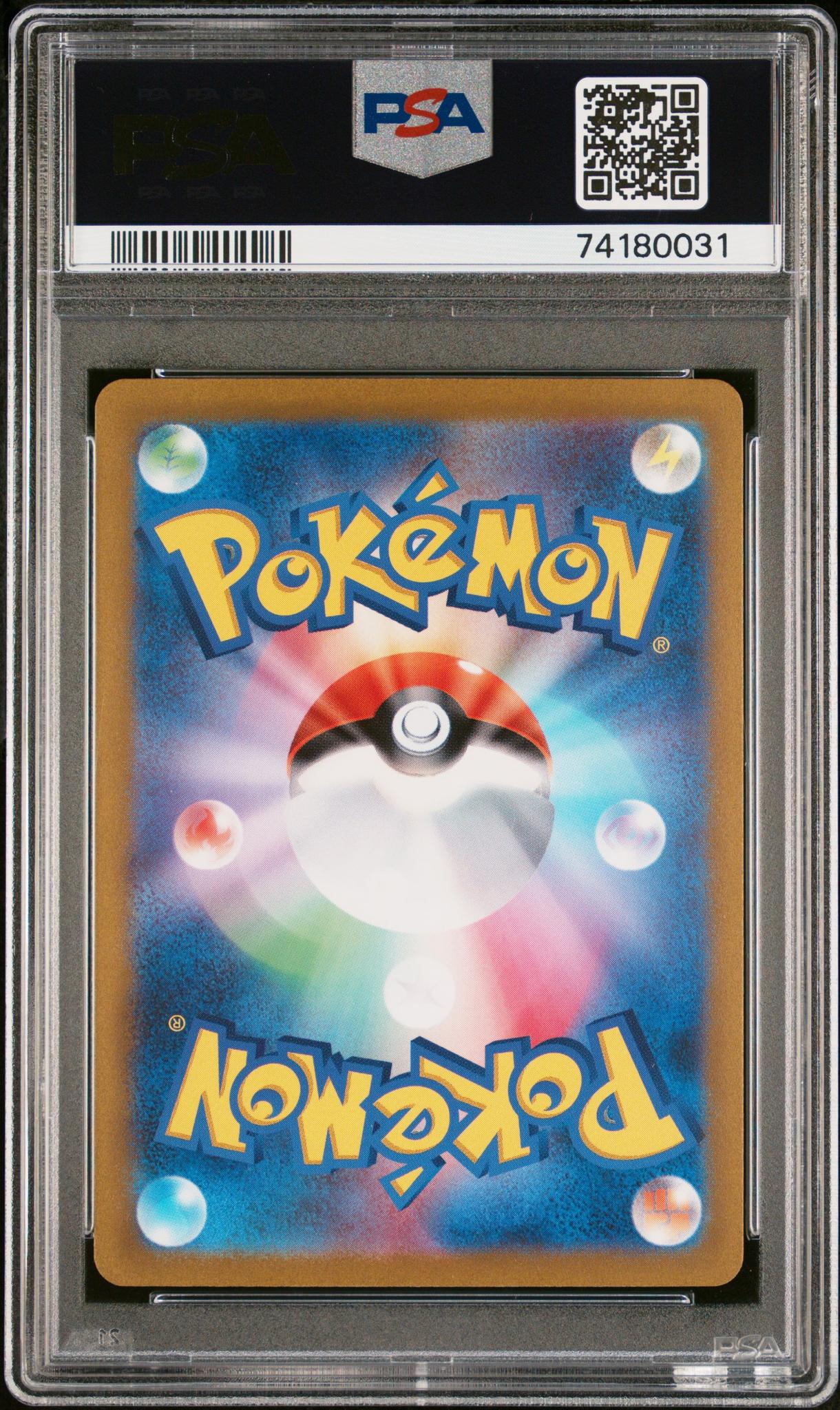 2023 Pokemon Scarlet and Violet Strength Expansion Pack Triplet Beat #92 Dendra PSA 10