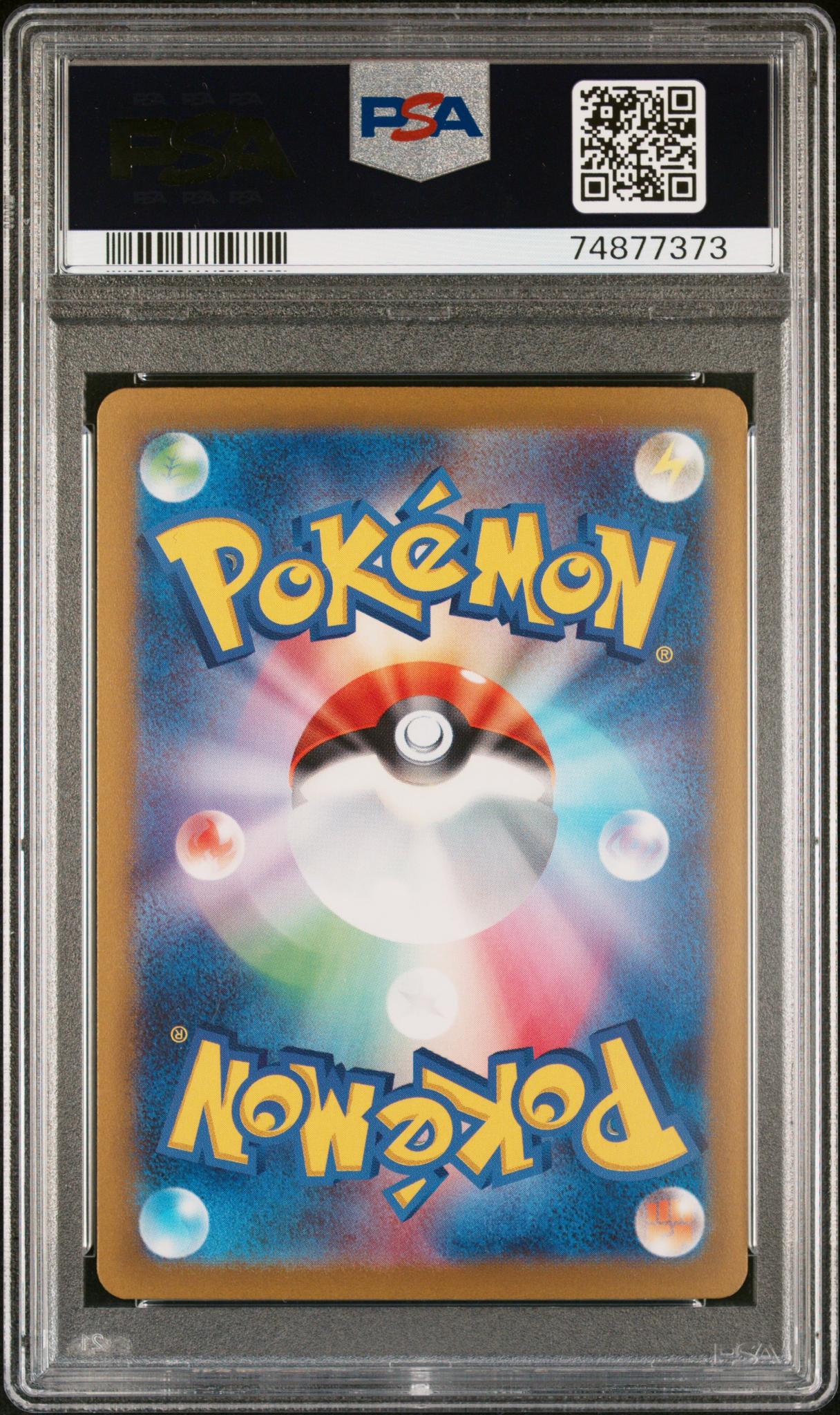 2023 Pokemon Scarlet and Violet Paldea Evolved Snow Hazard #95 Grusha PSA 10