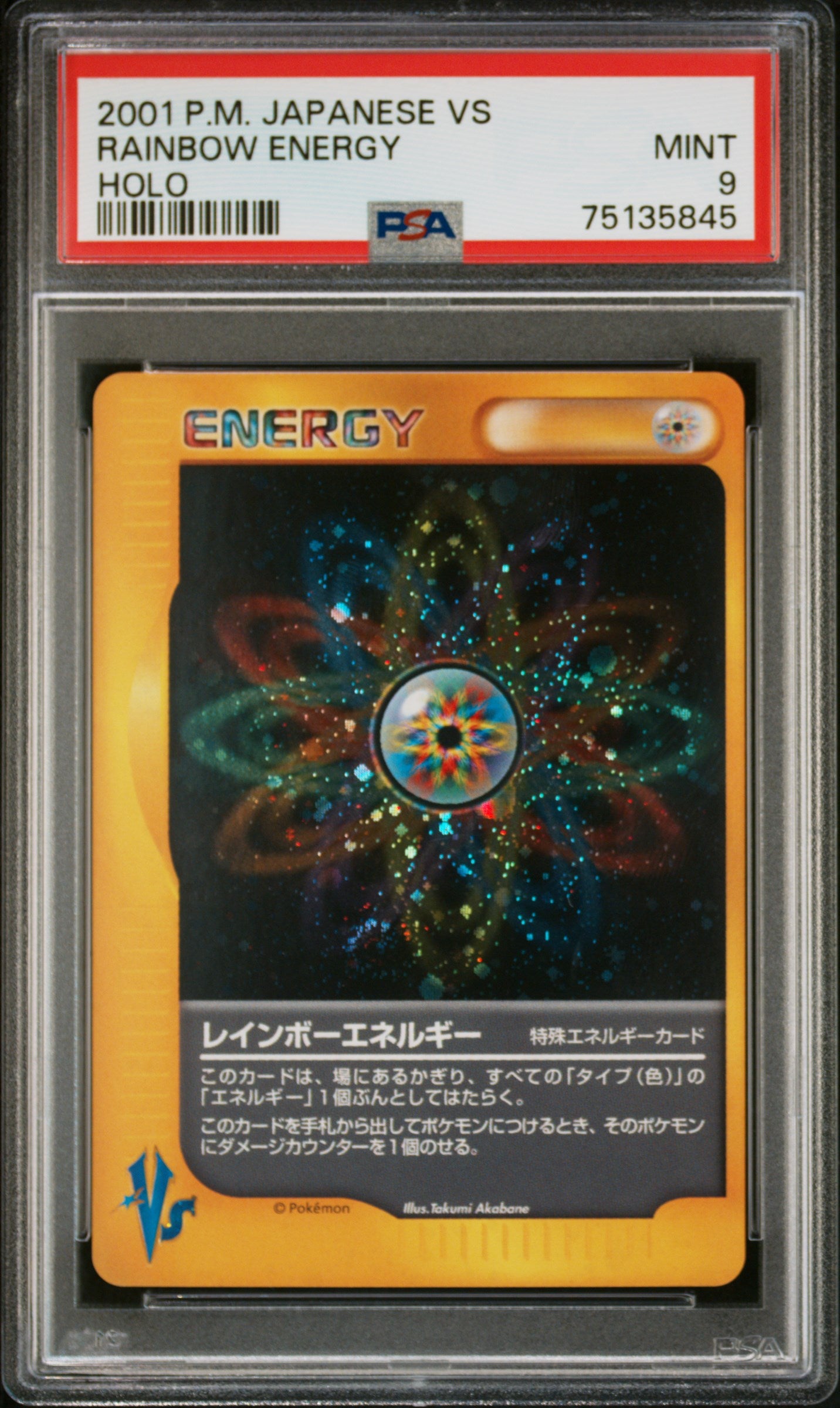 2001 Pokémon Japanese VS Rainbow Energy Holo PSA 9