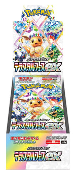 Pokemon Scarlet & Violet Terastal Festival Japanese Booster Box