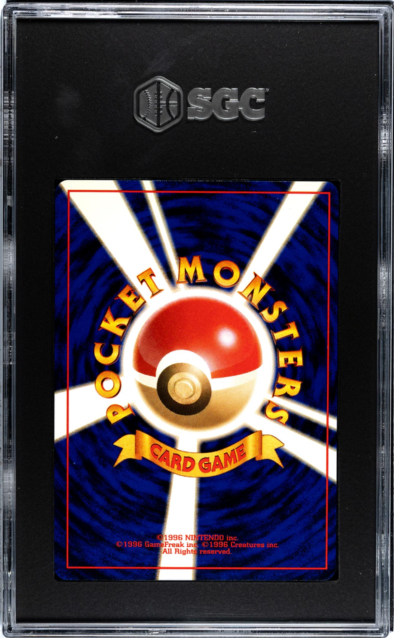 1999 Pokemon Neo Premium File #153 Bayleef Japanese SGC 9