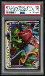 2010 Pokemon Clash At the Summit Japanese 1st Edition Holo Deoxys/Rayquaza Legend #74 PSA 6