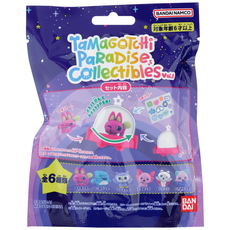 Bandai Tamagotchi Paradise Collectibles Vol. 1