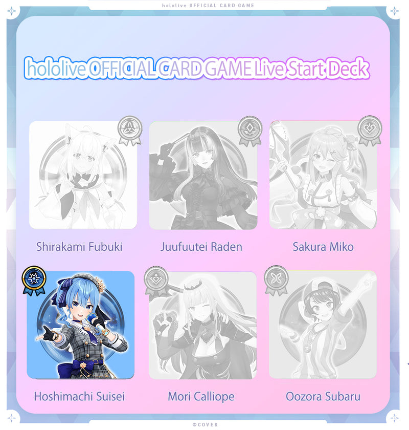hololive OFFICIAL CARD GAME Hoshimachi Suisei Live Start Deck Display (SD17)